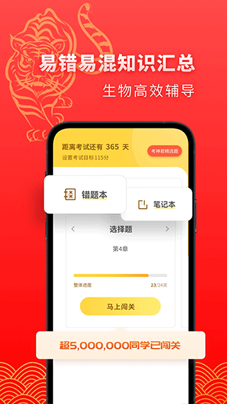 截图5